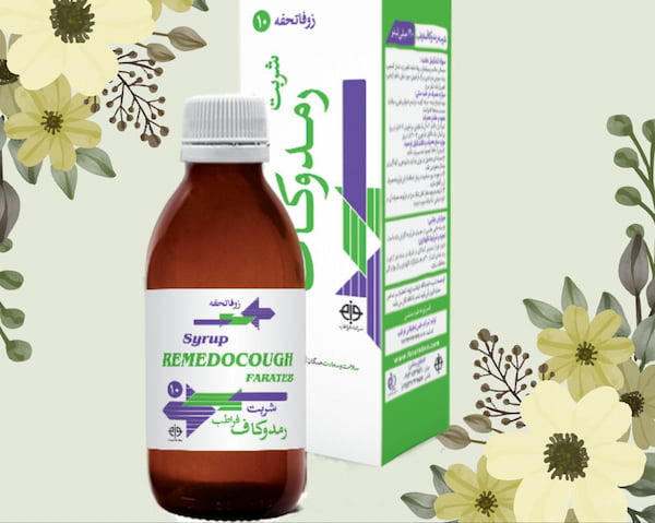 تصویر 2 از خرید شربت رمدوکاف + قیمت فروش استثنایی